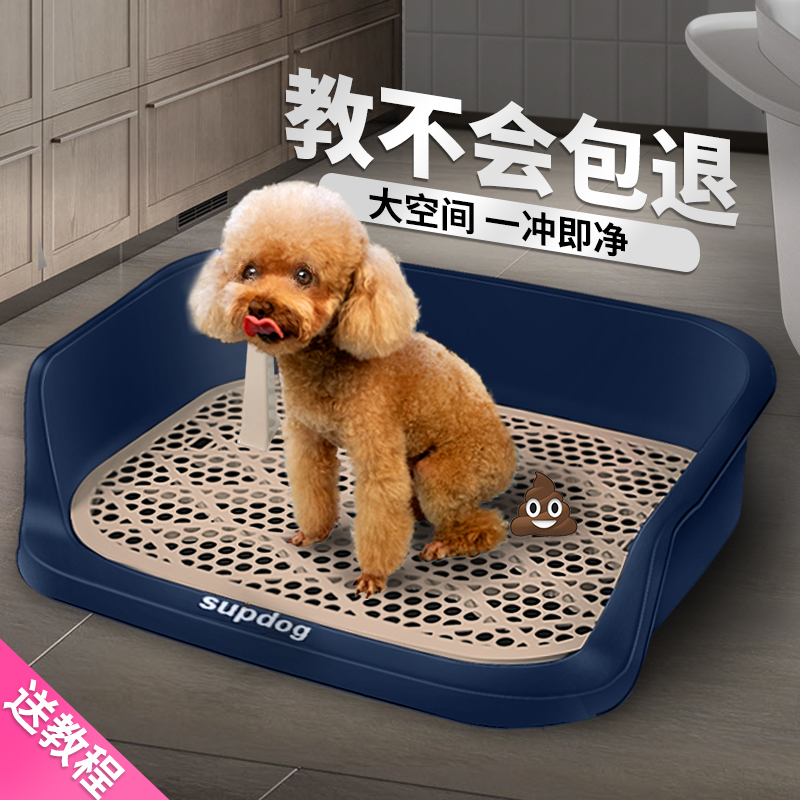 狗狗厕所用品中型大型小型犬尿盆盆宠物砂泰迪小狗专用神器宠物狗