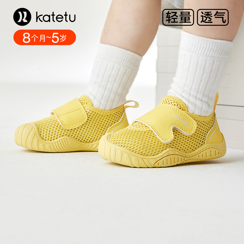 卡特兔宝宝学步鞋2024春季新款机能鞋网眼透气软底防滑婴儿鞋子