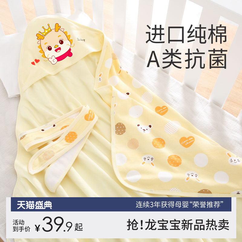包单婴儿抱被初生纯棉新生儿用品宝宝春秋夏季薄款包巾产房包被冬