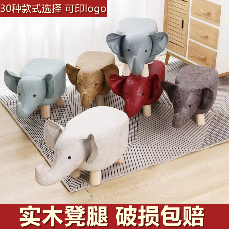 儿童实木动物换鞋凳时尚简约创意大象家用凳卡通凳矮凳茶几凳凳子