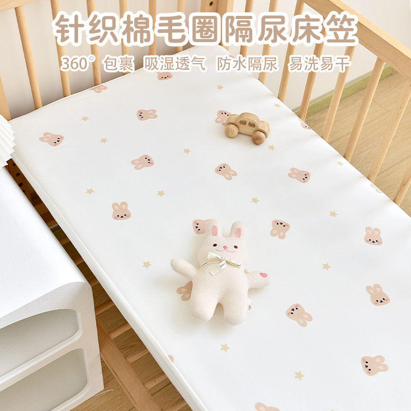 新生婴儿防水隔尿床垫宝宝床笠纯棉幼儿园儿童床单防漏护理垫定制