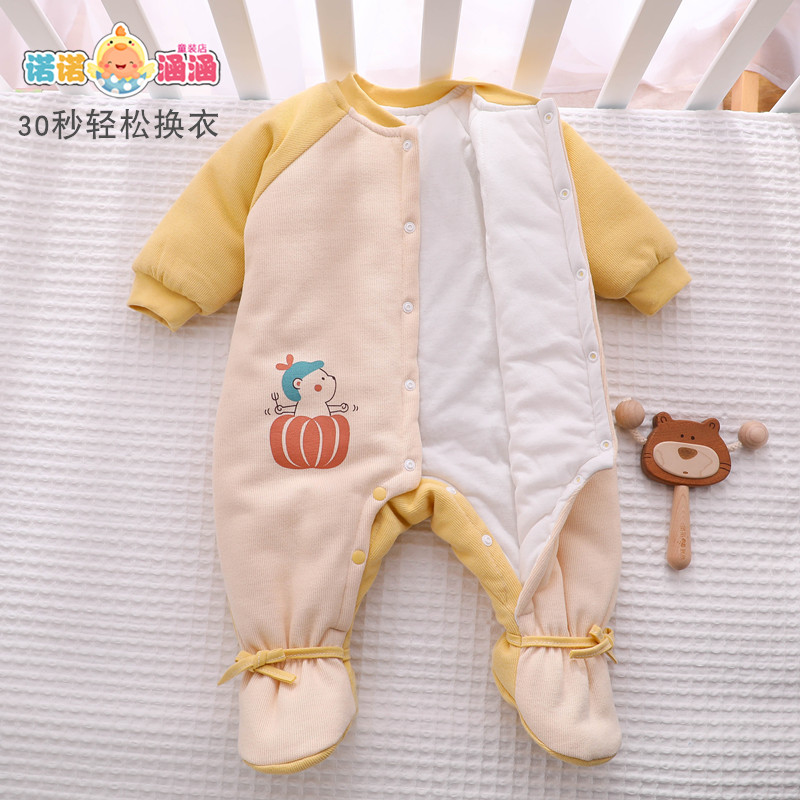 速发新生婴儿衣服秋冬季棉服冬款外出包脚抱衣套装加厚兔宝宝连身