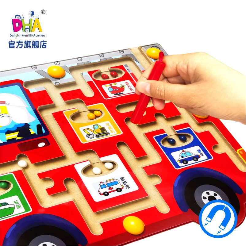 DHA小迷宫儿童益智磁力运笔玩具掌上磁性走珠宝宝早教2-3岁