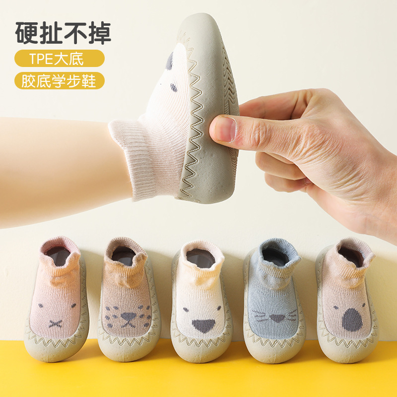 22新款儿童学步鞋舒适柔软防滑婴儿地板袜 中小童胶底学步鞋