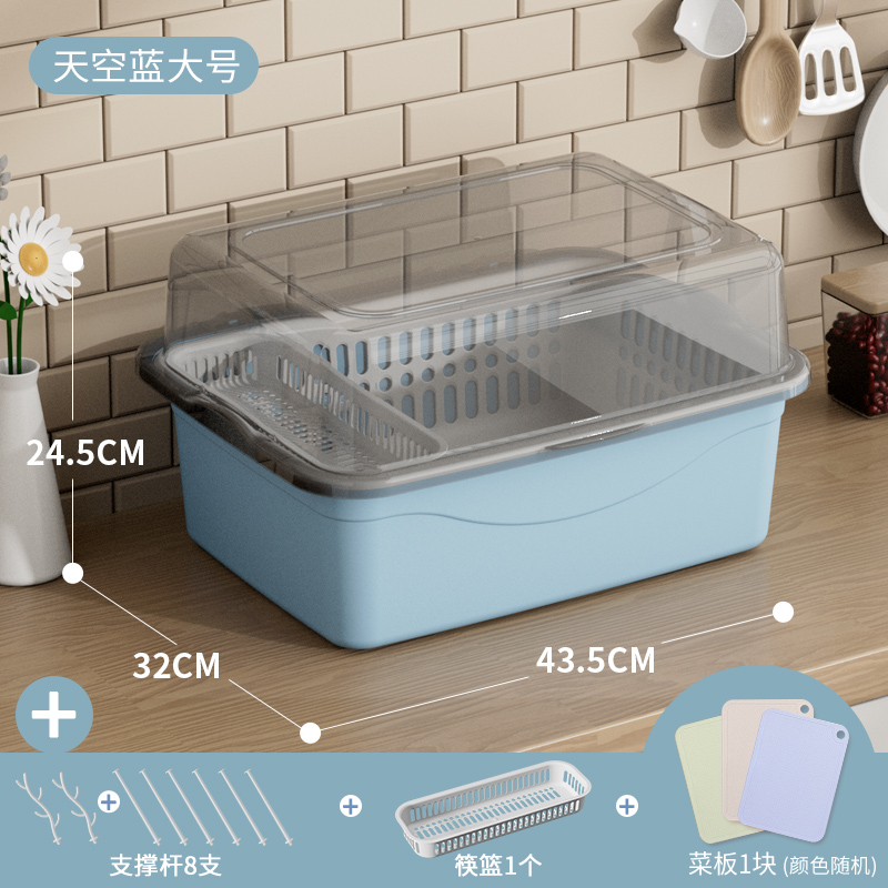 宝宝餐具收纳盒奶瓶沥水架收纳箱婴儿专用儿童辅食工具碗收纳防尘