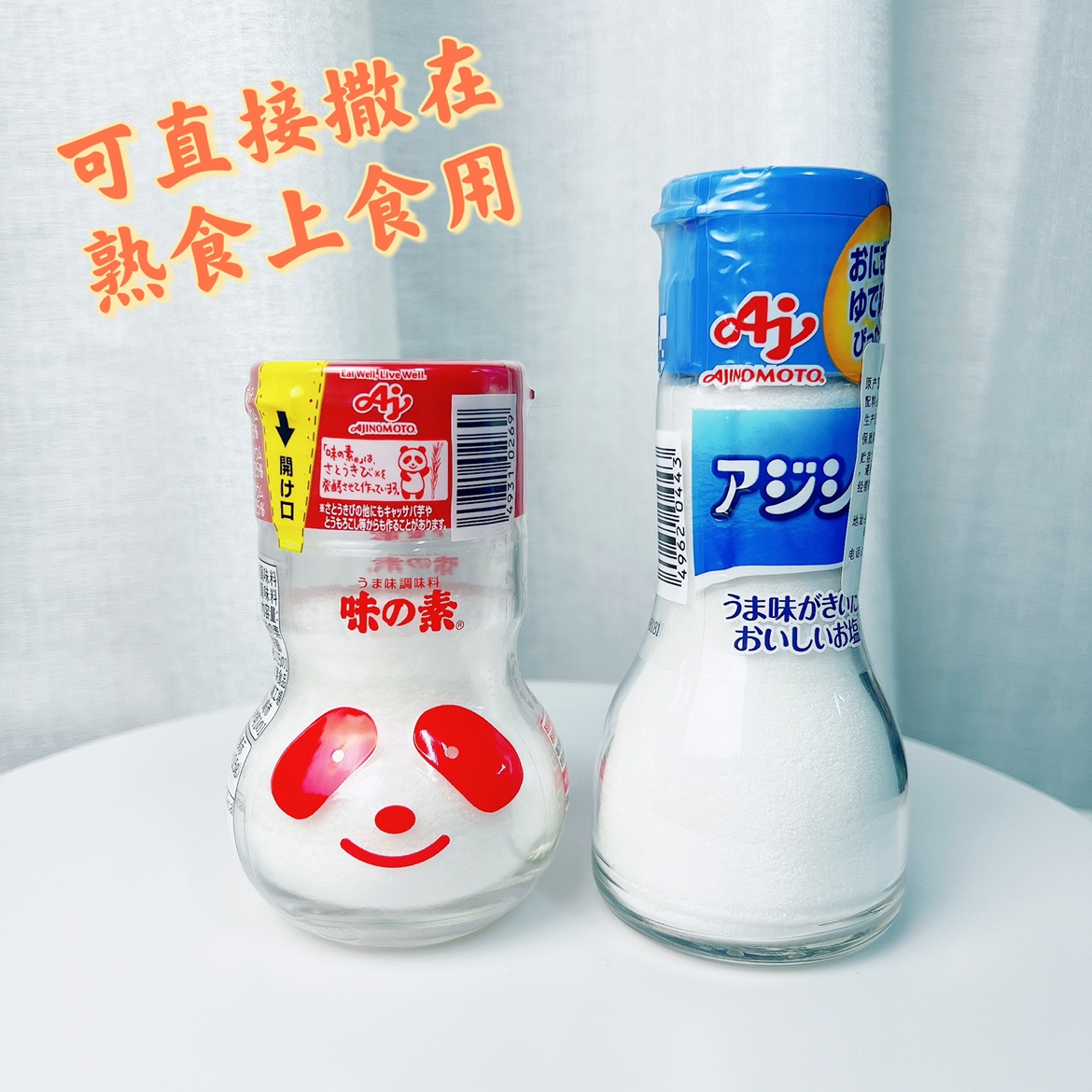 日本进口味之素谷氨酸钠调味料天然无添加70g熊猫瓶鲜味家用宝宝