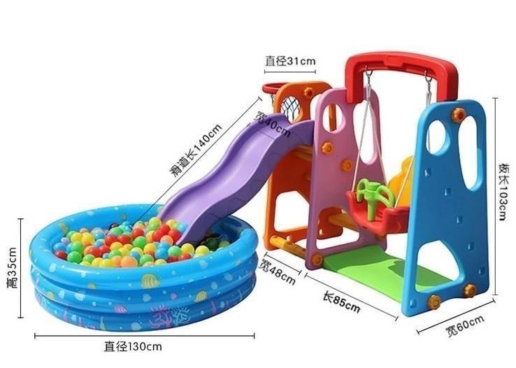滑滑梯室外小型玩具儿q童户外小区游乐园设施备家用楼梯荡秋千组