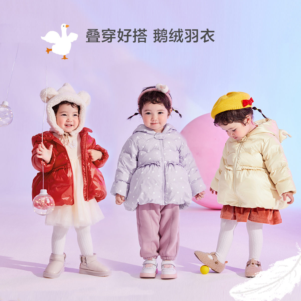 【90鹅绒厚款】迷你巴拉巴拉婴儿羽绒服冬款装女童儿童小宝宝外套