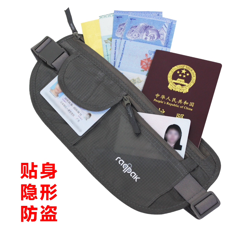 贴身防盗腰包超薄出国旅行户外运动跑步手机包护照包隐形防偷钱包