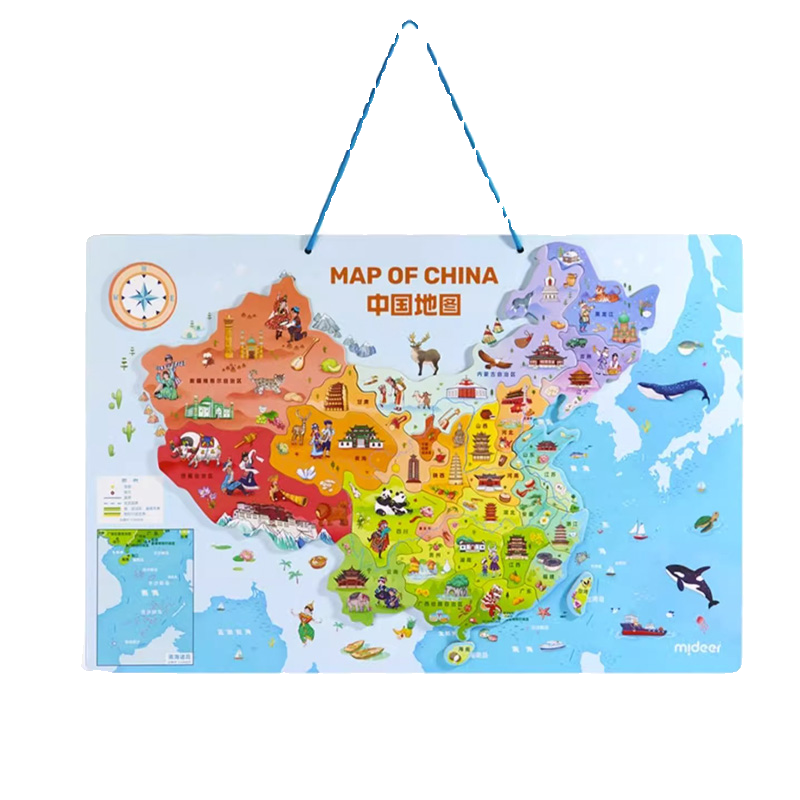 mideer弥鹿中国世界地图磁力拼图3到6岁以上3d立体木儿童益智玩具