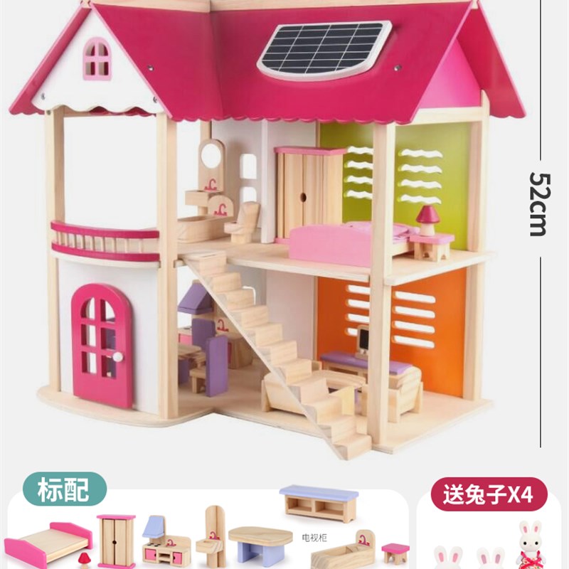 儿童过家家厨房玩具m屋木制质仿真别墅玩具男女孩木质娃娃房3-6岁