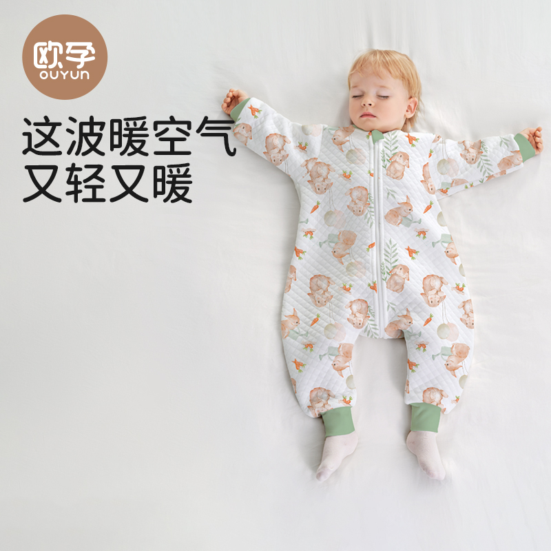 欧孕婴儿睡袋空气层春秋薄棉夏季儿童防踢被子神器婴幼儿宝宝睡袋