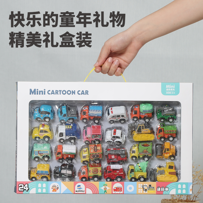 儿童玩具车男孩1-3岁回力小汽车礼盒套装工程车小孩子生日礼物