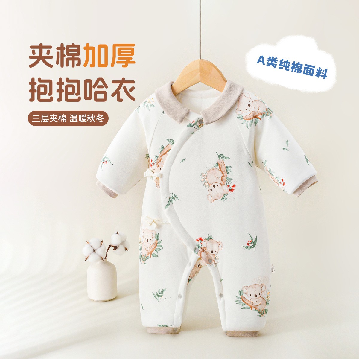 新生婴儿儿衣服冬季早产初生月子宝宝冬装加厚外穿200克棉服52码