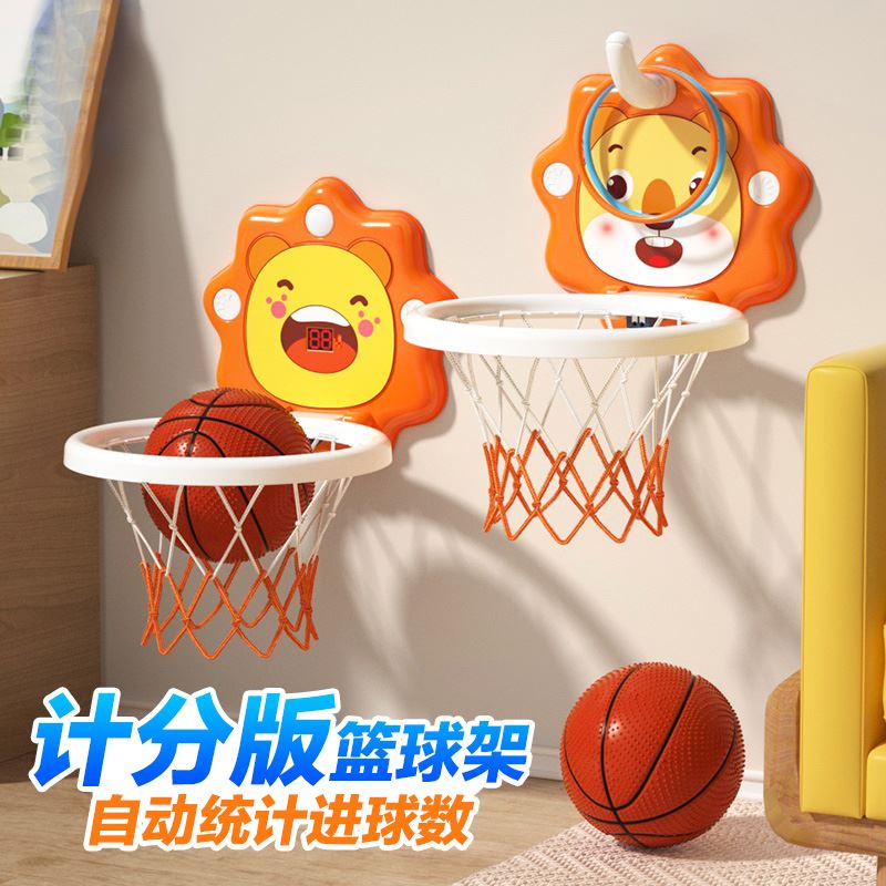 儿童篮球婴室内投篮挂3宝宝篮球架1一式岁2框儿家用球类玩具男孩