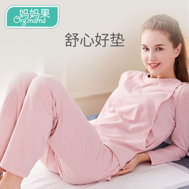 220孕产妇产垫产后护专用理垫一次性床单大褥60x9号0月经垫月子用