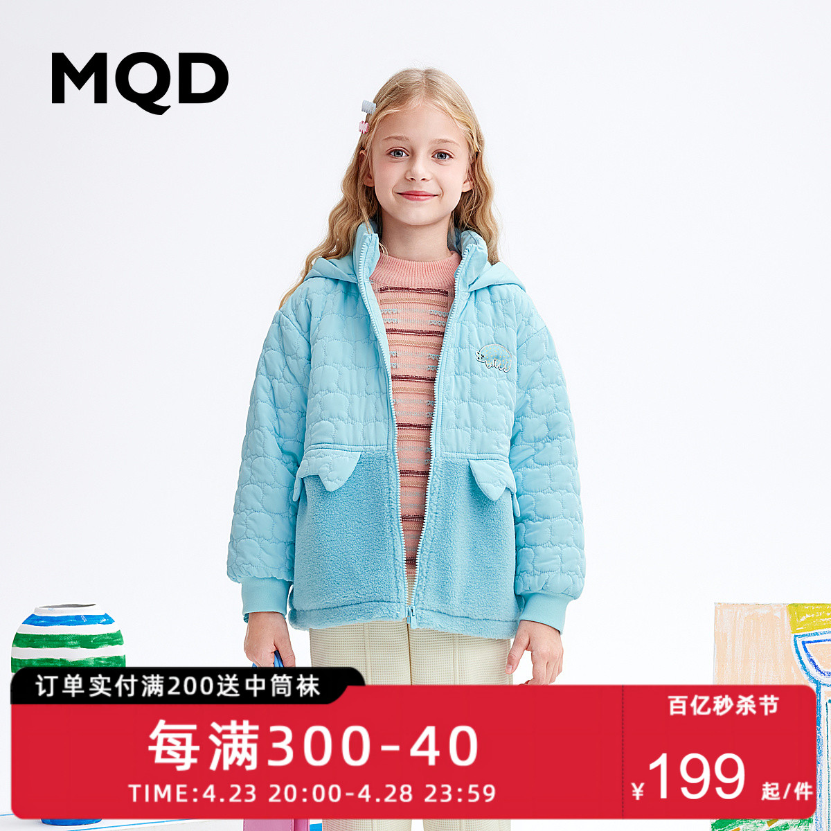 【设计师系列】MQD童装女童连帽外套棉服23冬装新款儿童保暖棉衣