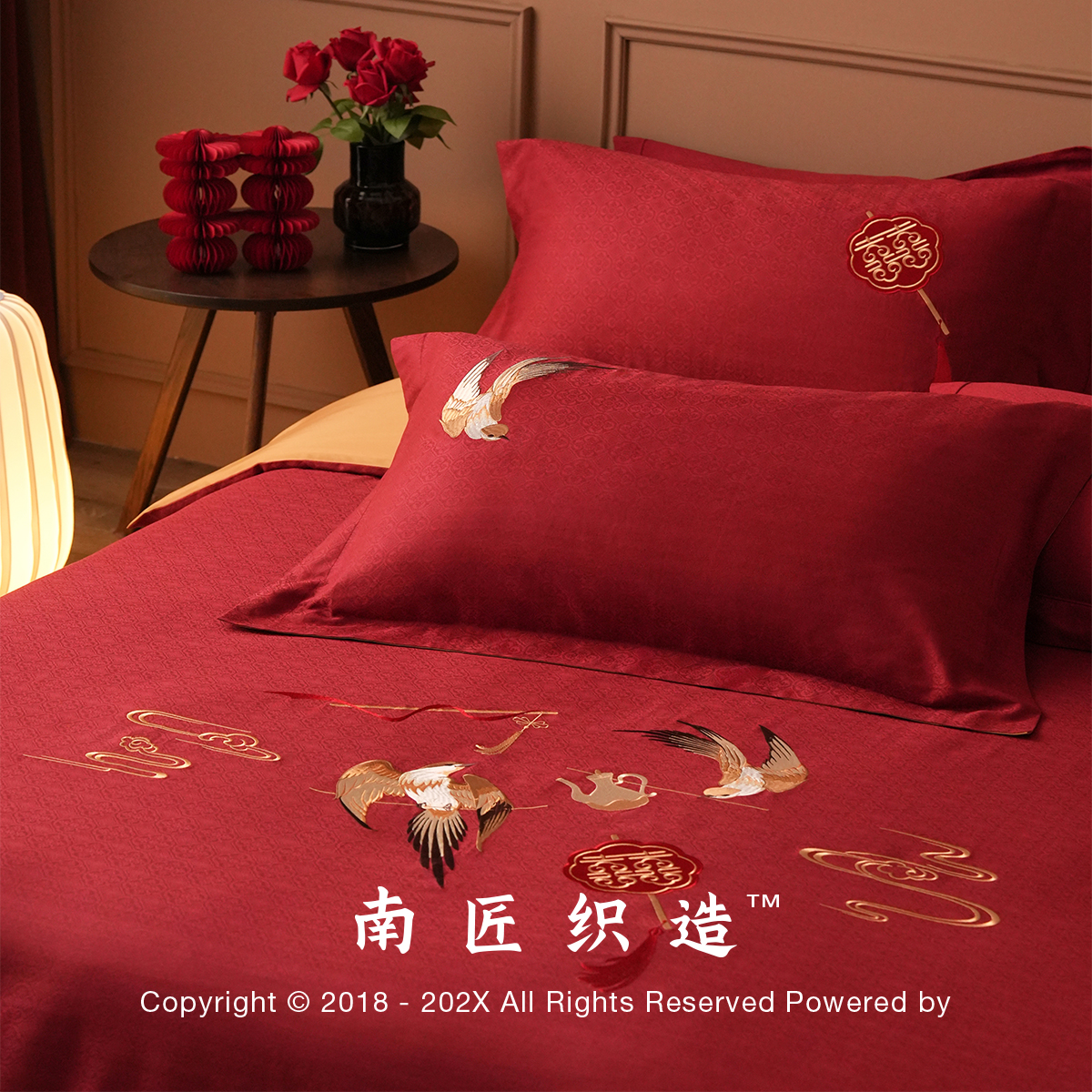 南匠100s新中式婚庆四件套结婚喜房床上用品红色嫁纯棉床单被套4