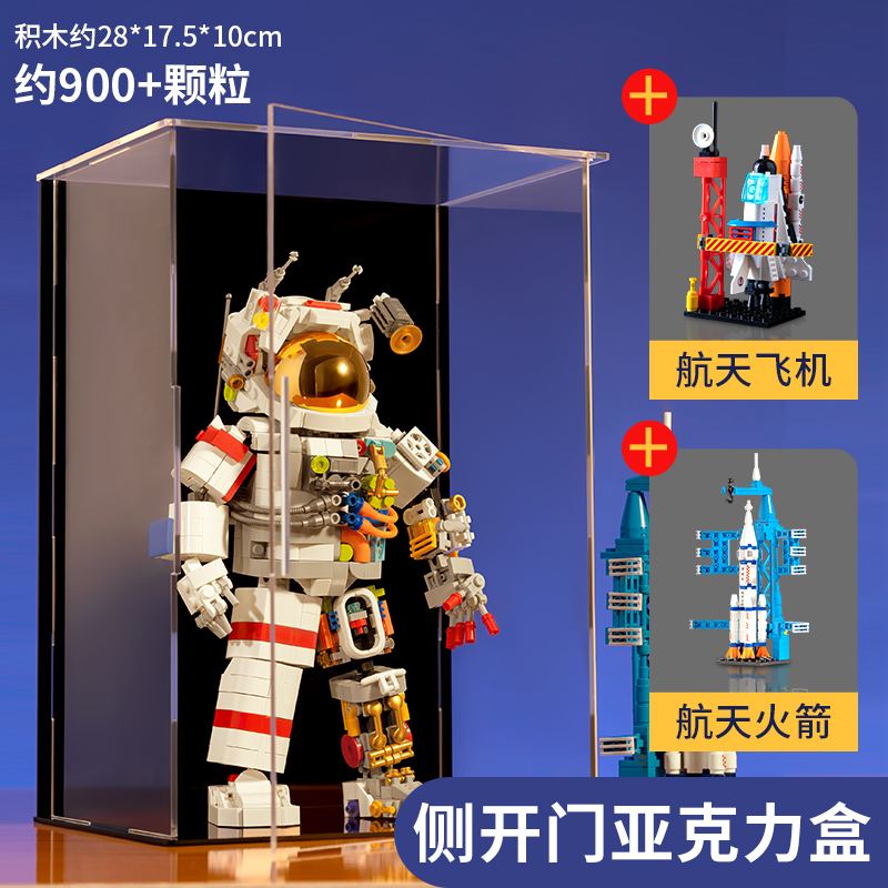 高档男孩拼装宇航员积木2023年新款男生系列玩具中国航天模型生日