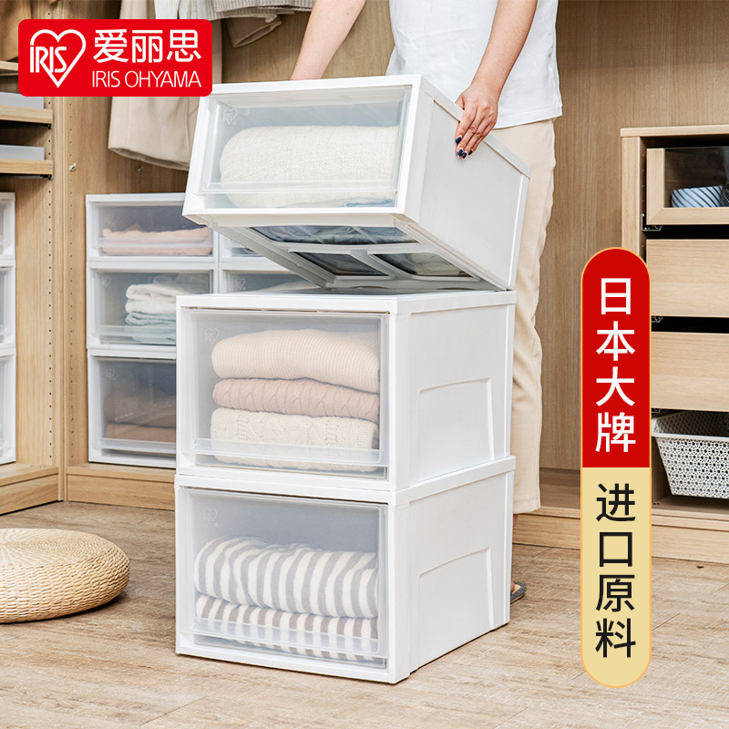 日本爱丽思抽屉式收纳箱衣柜透明收纳盒塑料整理箱爱丽丝储物柜子