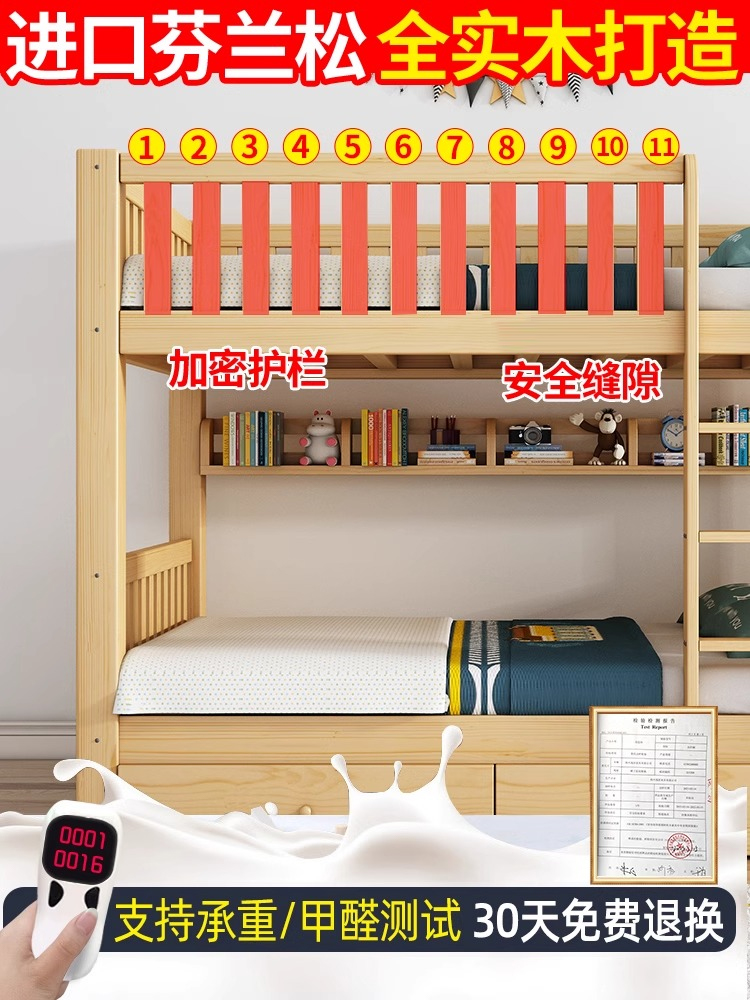 上下铺双层床全实木子母床两层高低床员工宿舍小户型儿童床上下床