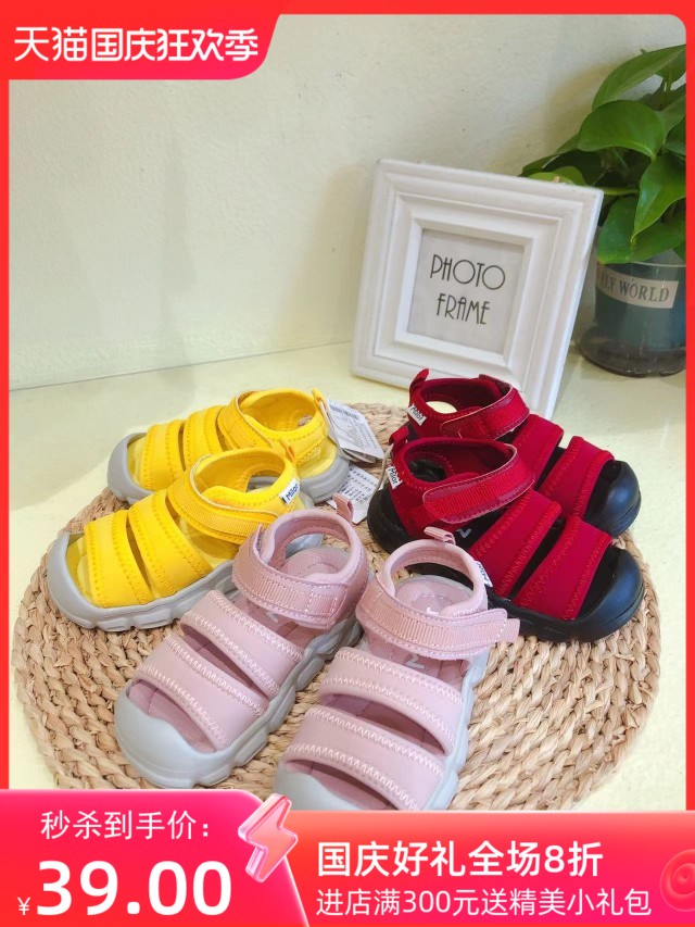 米乐熊专柜正品夏款稳步凉鞋宝宝婴幼儿学步鞋0-2岁儿童凉鞋