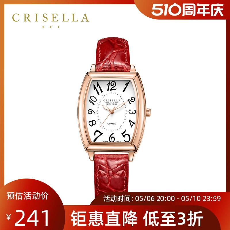 【香港进口】Crisella手表女卡斯丽简约复古酒桶形真皮表帶手表