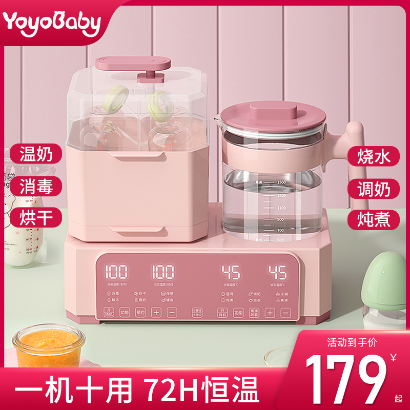 婴儿奶瓶消毒器带烘干宝宝专用蒸汽煮锅柜暖奶二合一三合一一体机