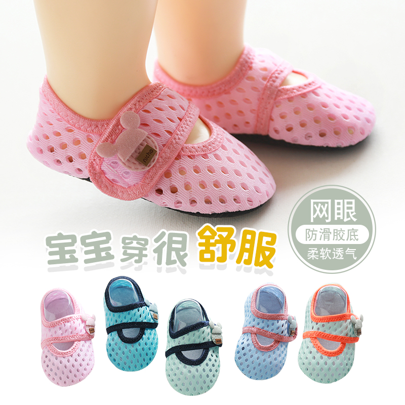 速发宝宝地板袜婴儿鞋袜学步防滑底软底袜套夏季薄室内儿童带扣地