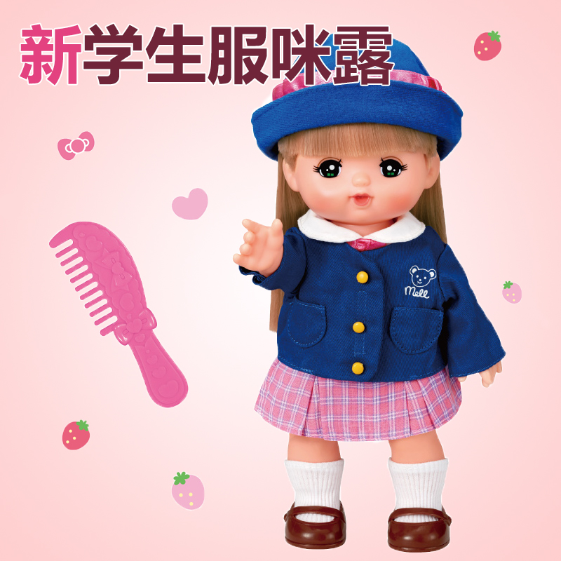 2020正品日本学生服咪露娃娃上学生主题校服女孩过家家玩具礼物