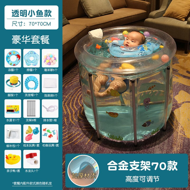 2023婴儿游泳桶家用宝宝室内充气可折叠透明游泳池新生幼儿童加厚