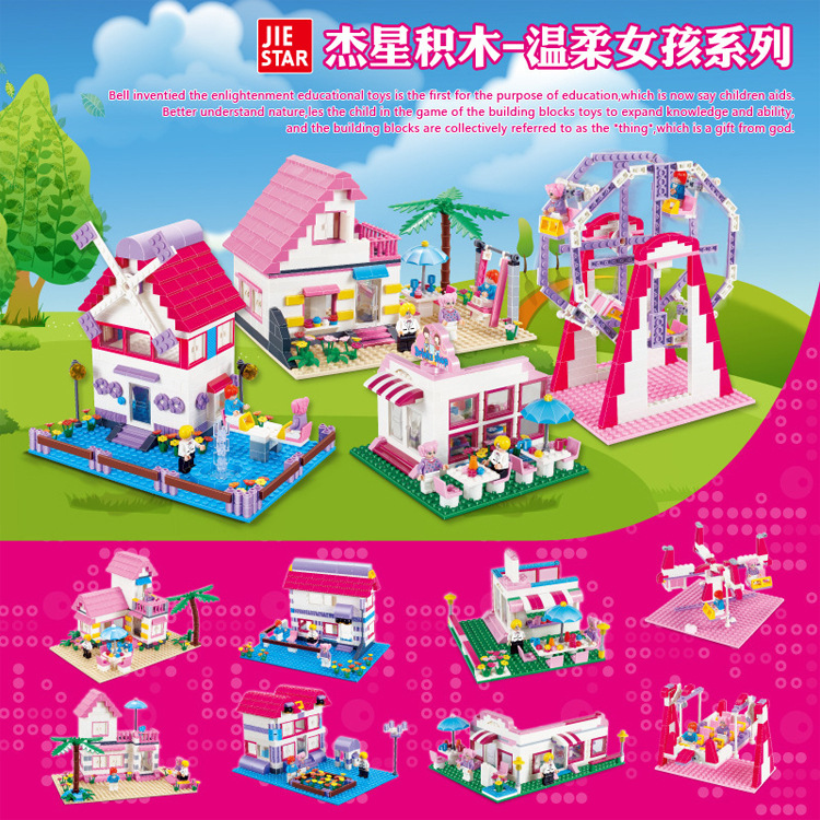 温柔女孩公主城堡幸福摩天轮益智拼装小积木6-8-12岁儿童玩具礼品
