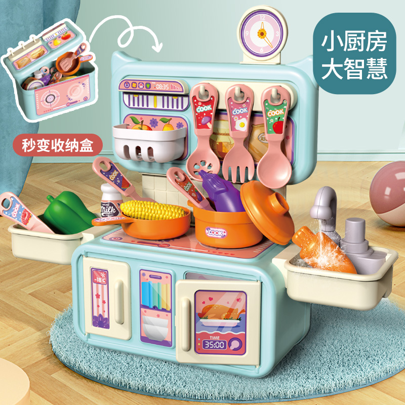 儿童迷你小厨房玩具女孩过家家仿真煮做饭炒菜厨具套装两宝宝3岁