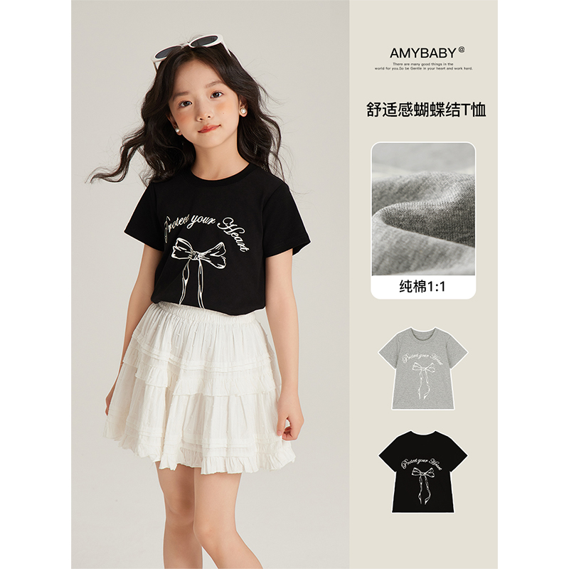 Amybaby女童T恤2024新款儿童夏季时髦简约蝴蝶结透气舒适上衣