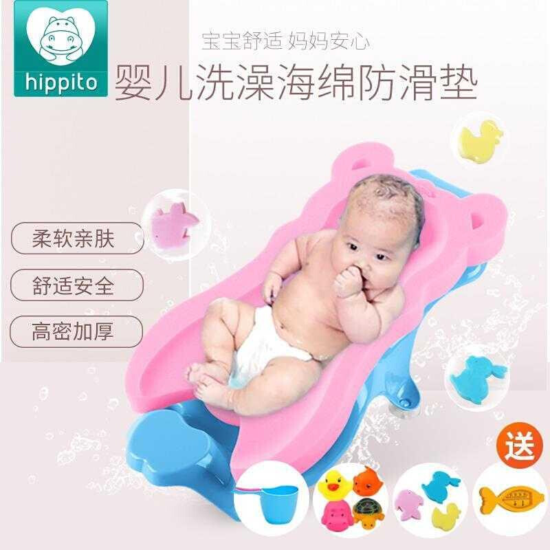 靠背躺板幼儿冲凉海绵浴盆澡盆婴儿洗澡宝宝垫洗浴bb专用防滑