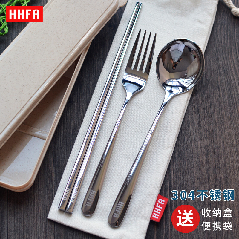 HHFA便携餐具304不锈钢勺子筷子叉子套装创意儿童学生旅行式餐具