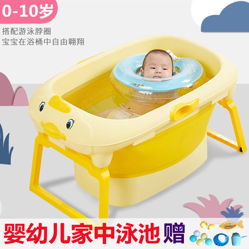 婴儿洗澡盆坐躺两用可折叠儿童家用游泳桶宝宝浴盆婴幼儿大号浴桶