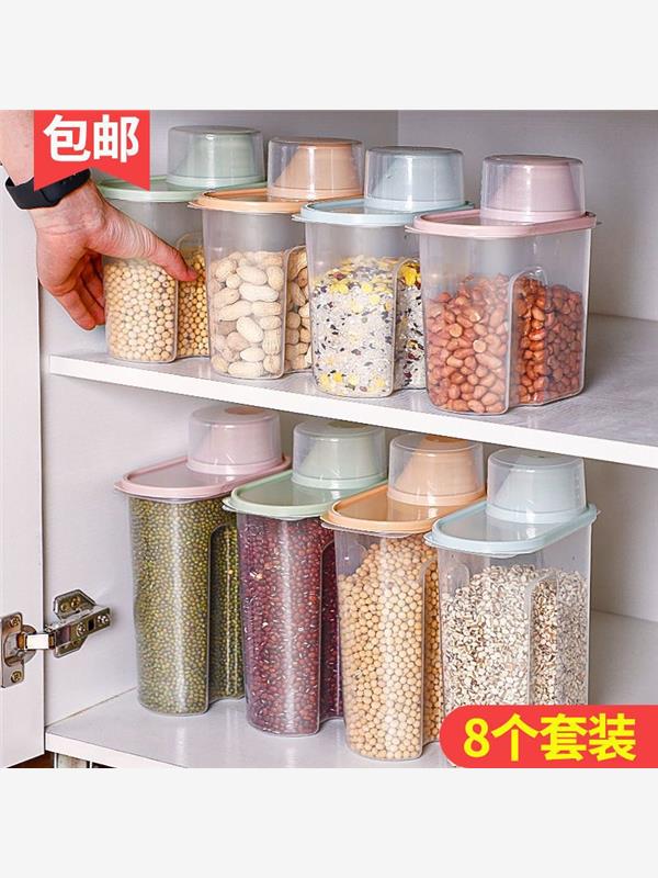 厨房大号有盖密封罐塑料透明储物罐食品五谷杂粮罐奶粉面粉储藏罐