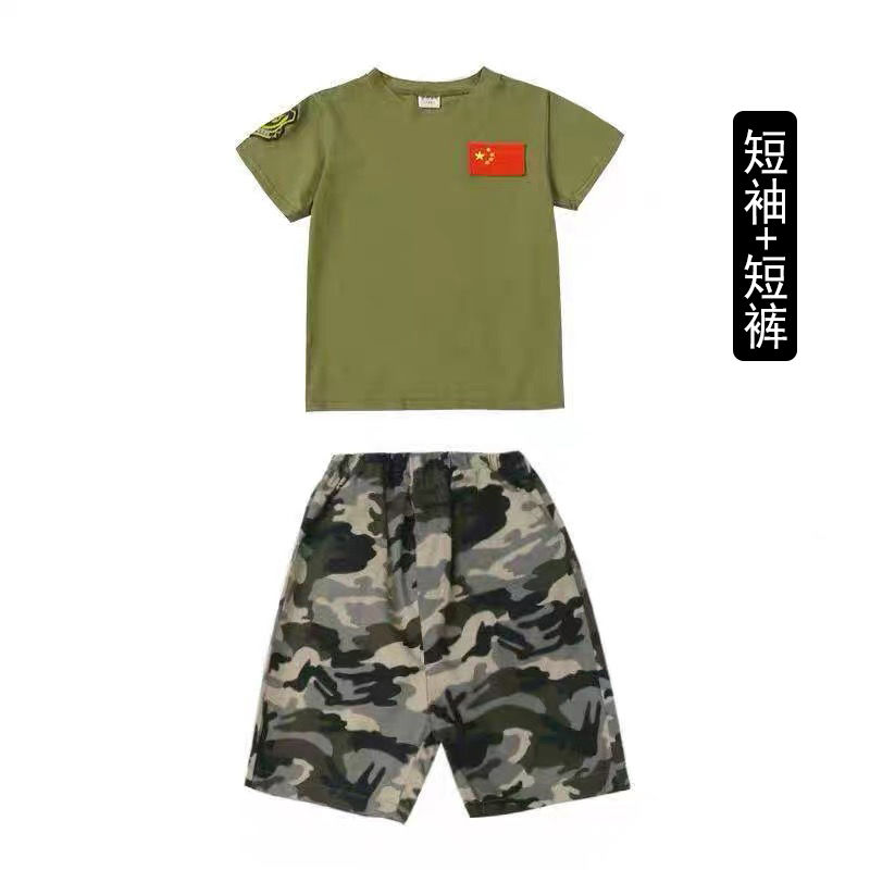 急速发货儿童迷彩服套装新款中小学生夏令营军训服装男女夏季特种