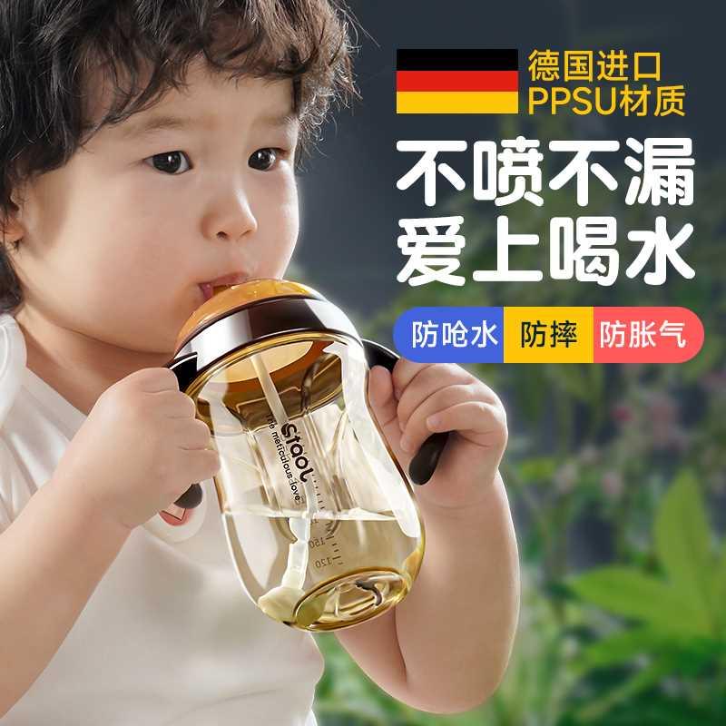 宝宝学饮杯奶瓶吸管杯喝奶水1岁以上鸭嘴杯婴儿6个月ppsu儿童水杯