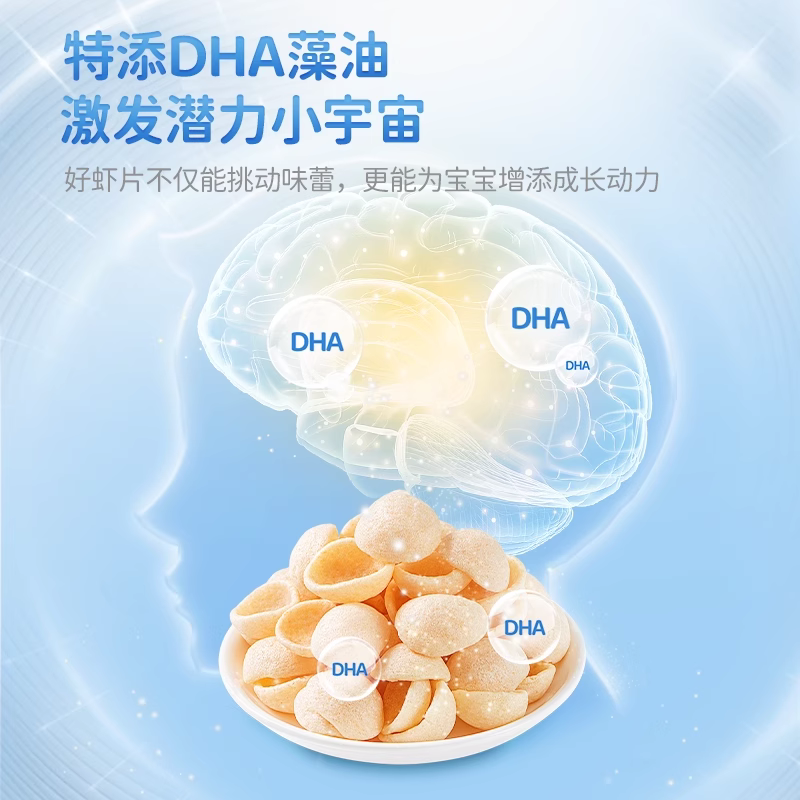 小鹿蓝蓝DHA高钙真虾片非油炸儿童零食0反式脂肪酸赠送婴幼儿食谱