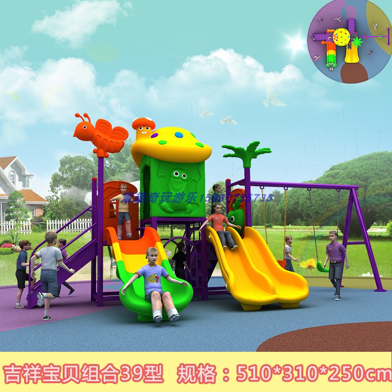 新品游乐园儿童户外大型娱乐设施游乐场设备幼儿园室外Y滑滑梯组