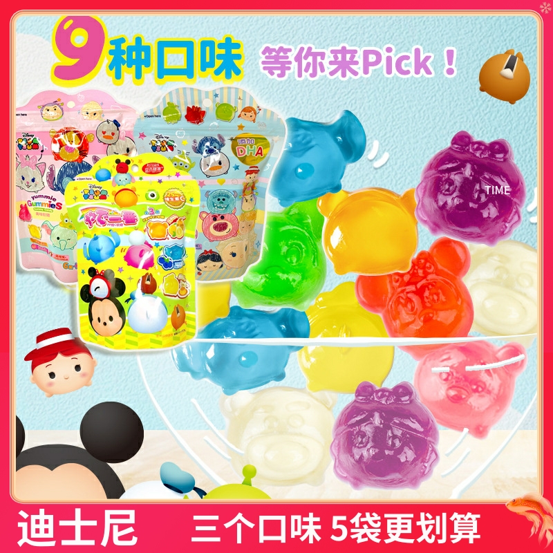 迪士尼新款TsumTsum造型DHA水果味软糖儿童糖果QQ糖橡皮糖60g*2袋