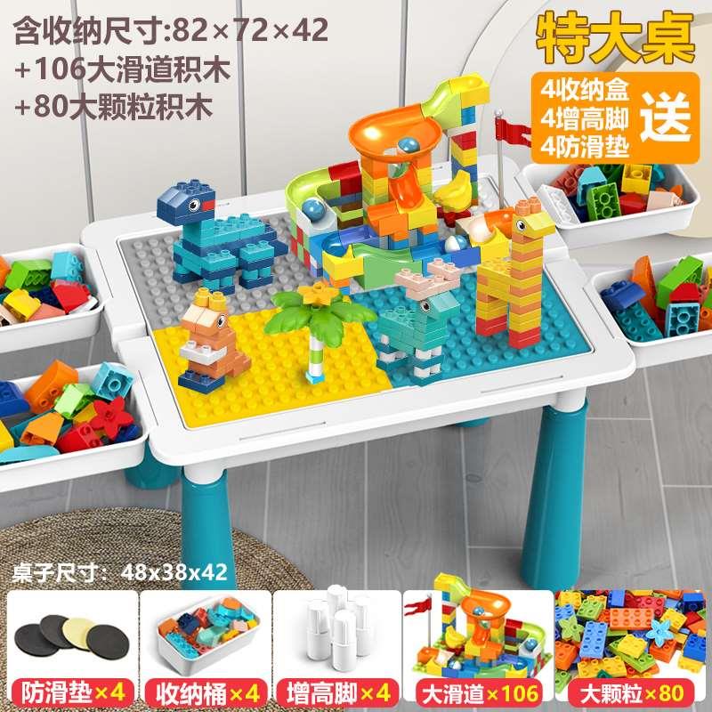 正品多功能儿童积木桌子早教拼装益智3岁4宝宝智力动脑大颗粒玩具