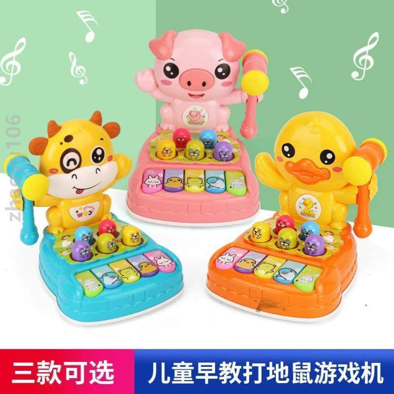 儿童敲打地鼠萌宠打音乐玩具#灯光宝宝欢乐游戏带益智机弹琴可爱