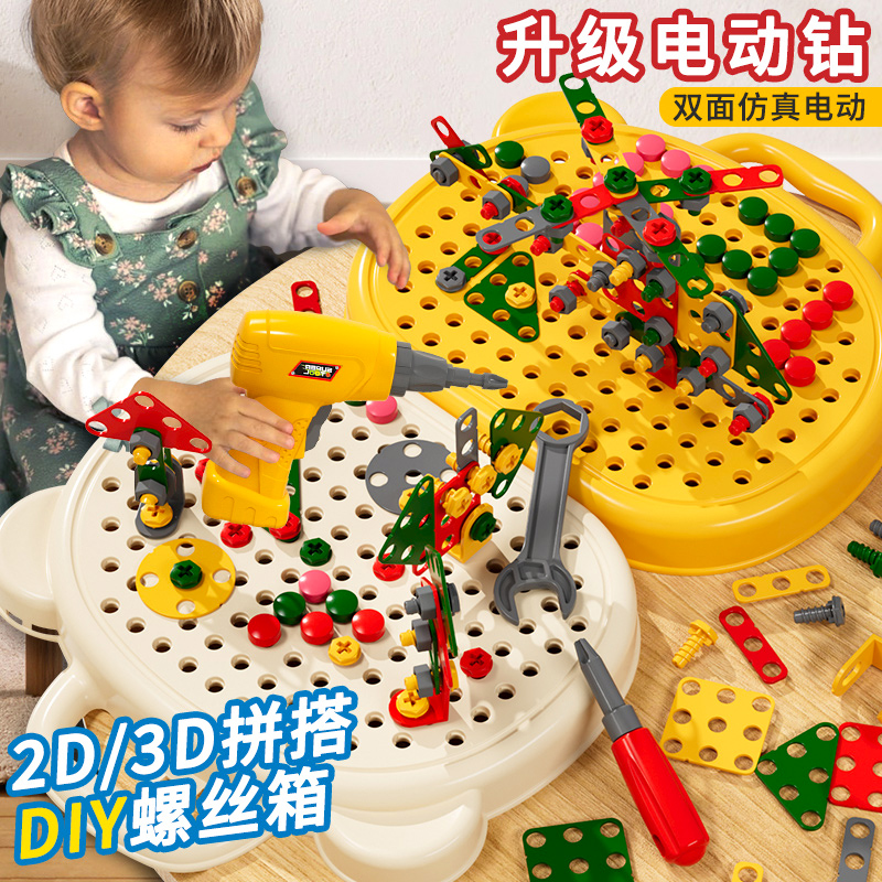 工具箱儿童玩具拧螺丝钉动手能力拆卸组装益智男孩电钻宝宝3到6岁