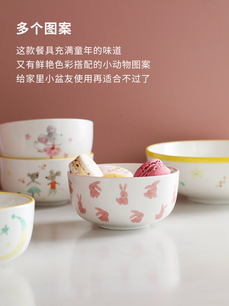 蓝莲花家居陶瓷创意家用童趣餐具碗碟套装面碗大汤碗米饭碗马克杯