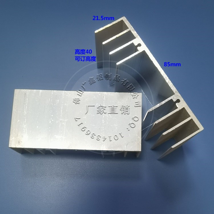 铝电子85*21.5*40三极铁壳管可控硅散热铝块7805散热片电子散热器