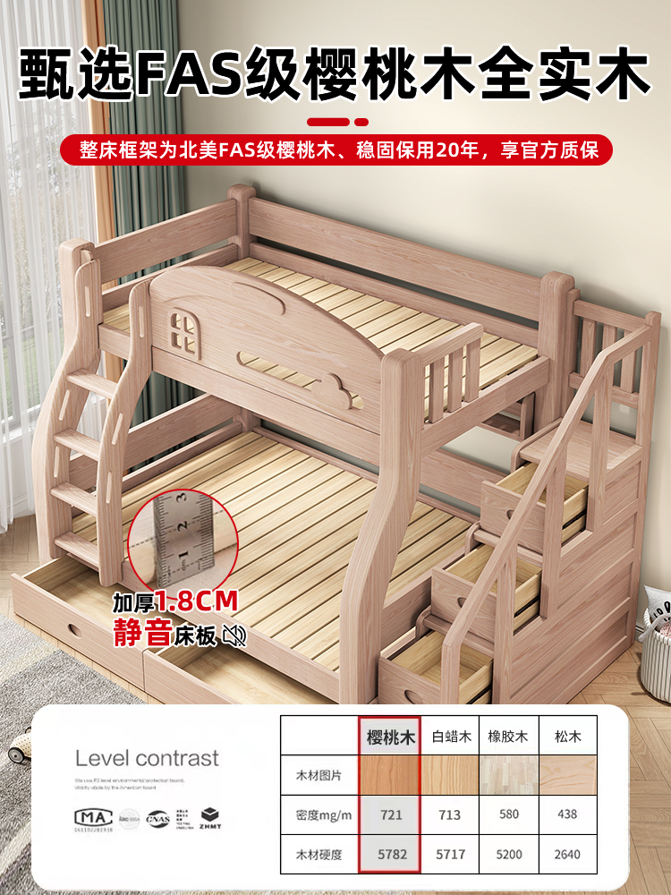 新品全实木上下床双层床高低床大人小户型两层儿童床上下铺木床子