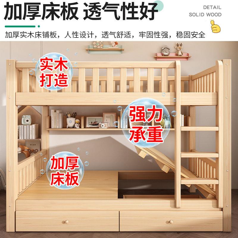 1米8上下床上下床双层床实木加厚家用儿童床高低子母床成人双人床
